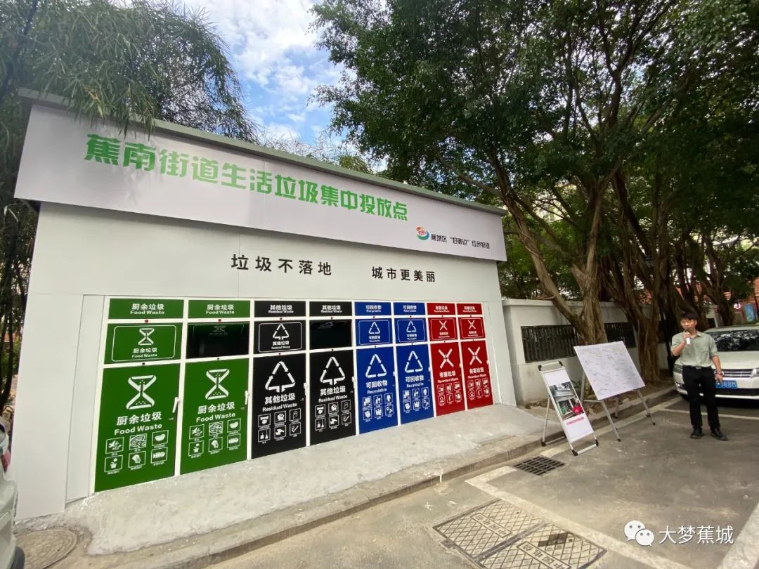 浙江温州鹿城丰门街道：垃圾分类进银行窗口共筑绿色生活新风尚