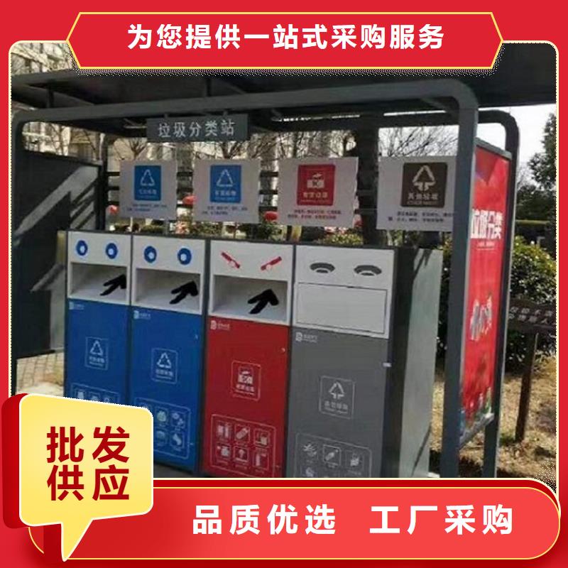 泗洪：智能回收设备进小区 让垃圾分类“有利可图”