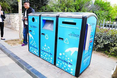 垃圾分类实施五周年北京居民参与率和满意度保持高位