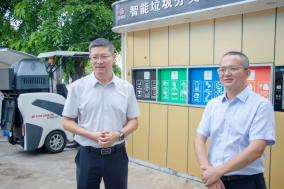 海口市城市管理局(图3)