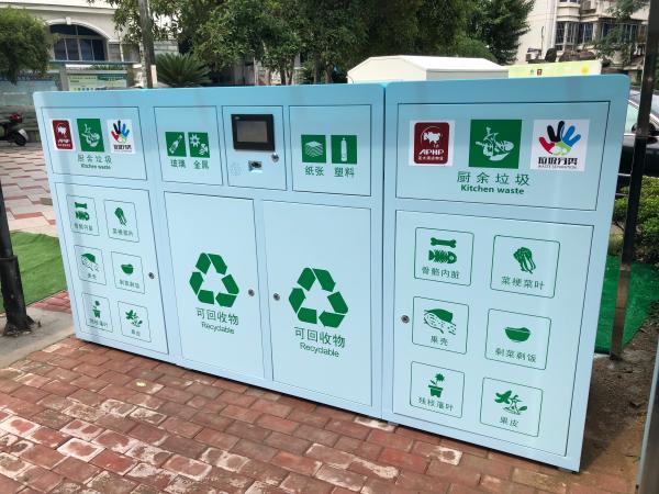 视频首辆无人回收车发车扬州垃圾分类再生资源回收迈入“智慧时代”