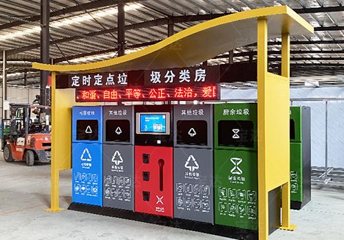 科技助力环保智能垃圾分类亭成城市亮点(图1)