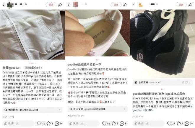 已下架！知名男星“翻车”了紧急处理!(图4)