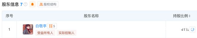 已下架！知名男星“翻车”了紧急处理!(图8)