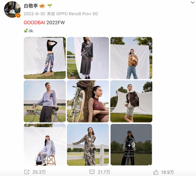 已下架！知名男星“翻车”了紧急处理!(图9)