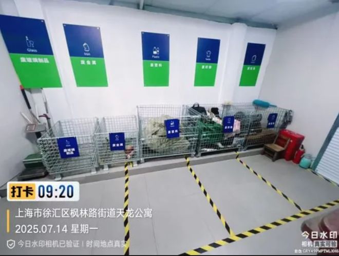 垃圾库房化身“垃圾分类导师”侬见过伐？(图4)