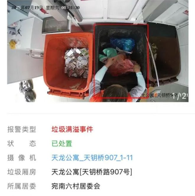 垃圾库房化身“垃圾分类导师”侬见过伐？(图3)