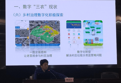 人工智能+数字化管理 引领河庄街道农村垃圾分类(图1)