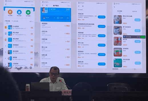 人工智能+数字化管理 引领河庄街道农村垃圾分类(图3)