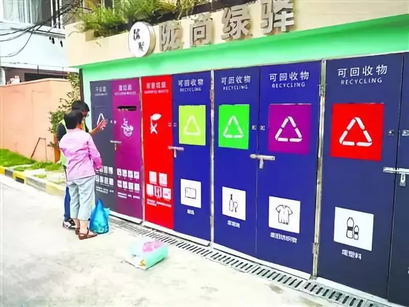 兰州开展垃圾分类宣传活动
