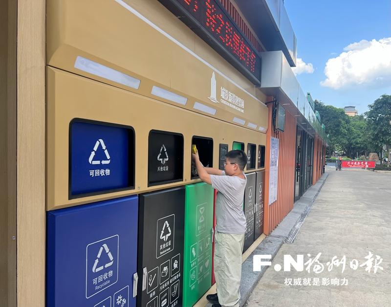 福州试点提升垃圾分类智慧化管理(图1)