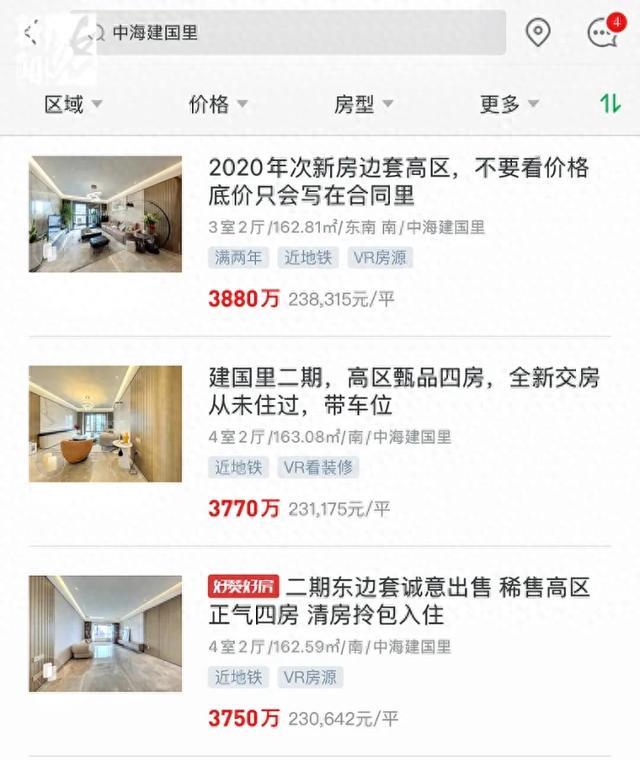上海阿姨住3600万豪宅却每天痴迷捡垃圾！楼道堆满垃圾邻居被逼得卖房(图1)