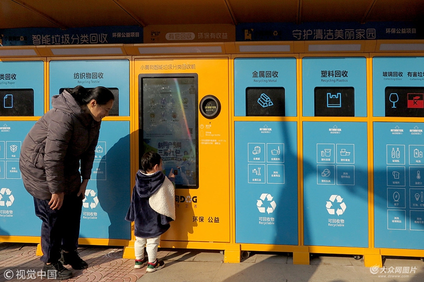 深圳宝安区：AI赋能城市治理共建智慧未来之城