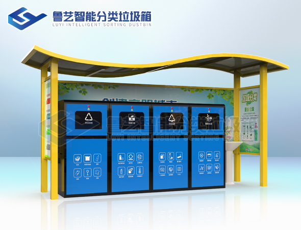 南平：垃圾分类有“新”啦！