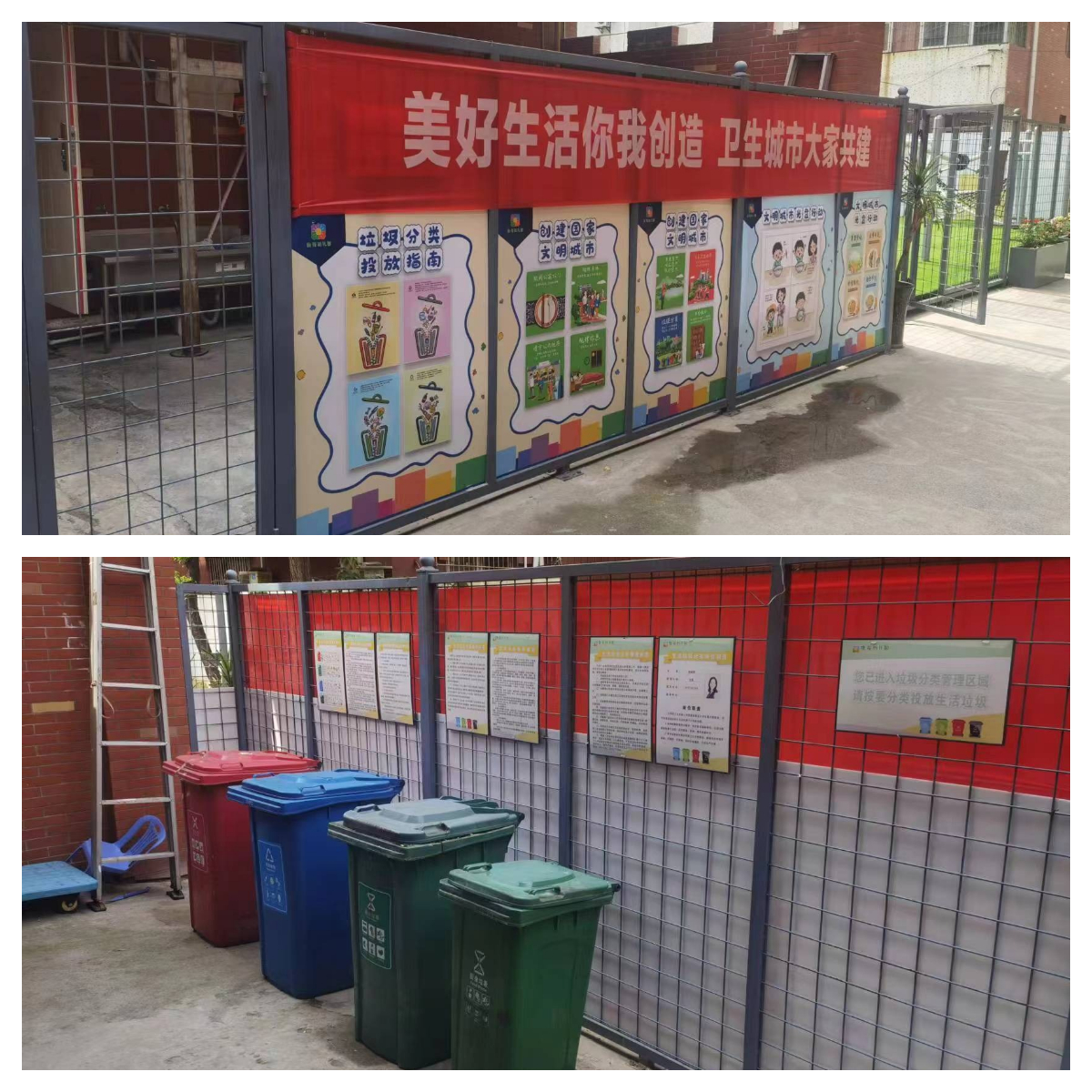 北京延庆区“八个聚焦”推动生活垃圾分类工作质效双优