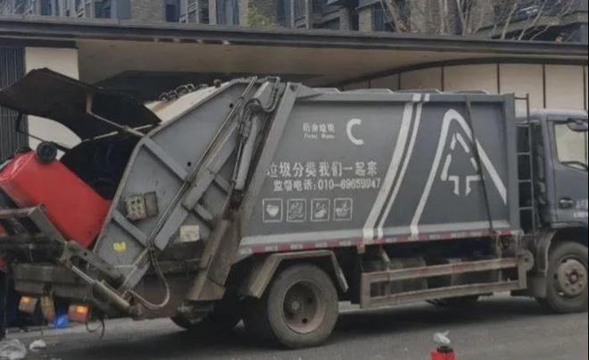 大家发现没有为什么之前轰轰烈烈的“垃圾分类”运动摆烂了？(图5)