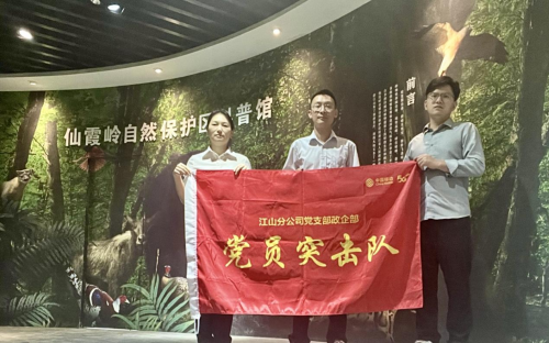 践“两山”理念助生态发力 浙江移动交出高质量发展“绿色答卷”(图2)