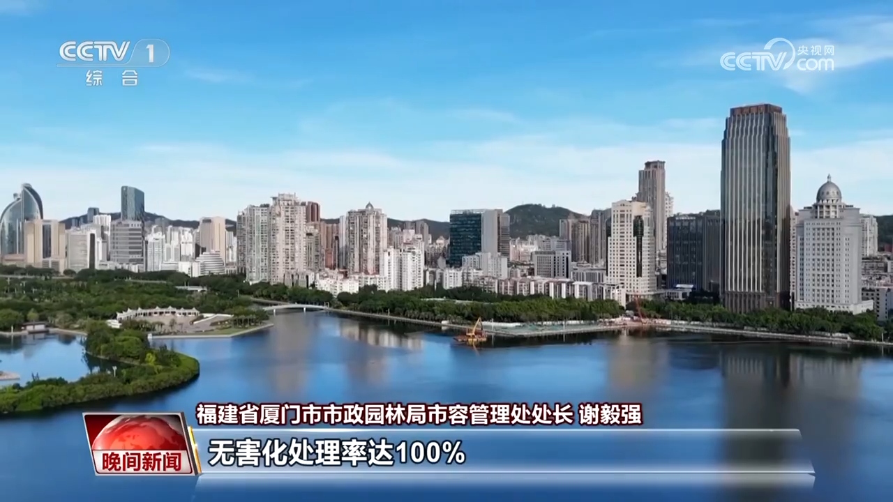 看见美丽中国 垃圾分类新时尚(图5)