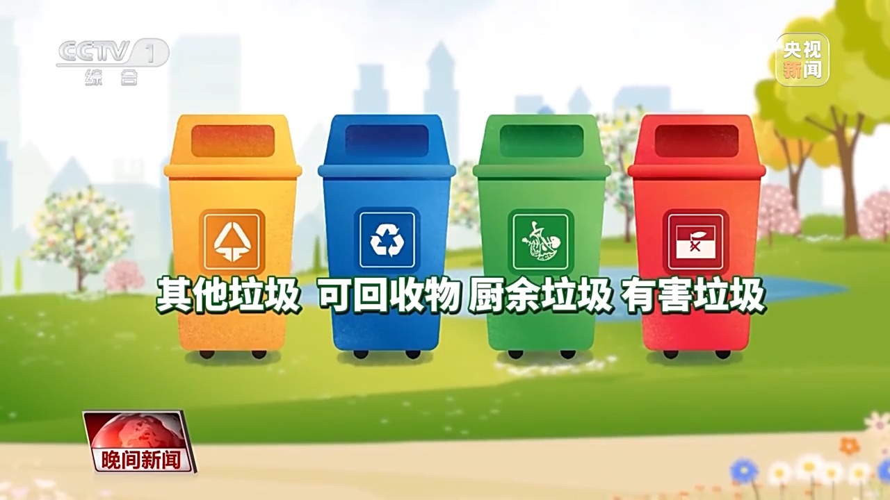 看见美丽中国丨全链条保障“变废为美” 看垃圾分类的“厦门经验”(图6)