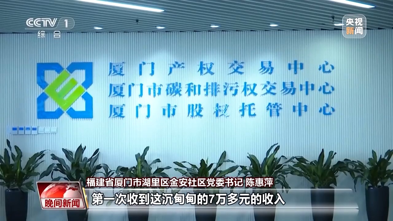 看见美丽中国丨全链条保障“变废为美” 看垃圾分类的“厦门经验”(图9)