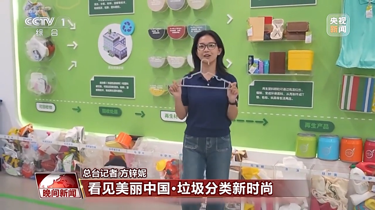 看见美丽中国丨全链条保障“变废为美” 看垃圾分类的“厦门经验”(图14)