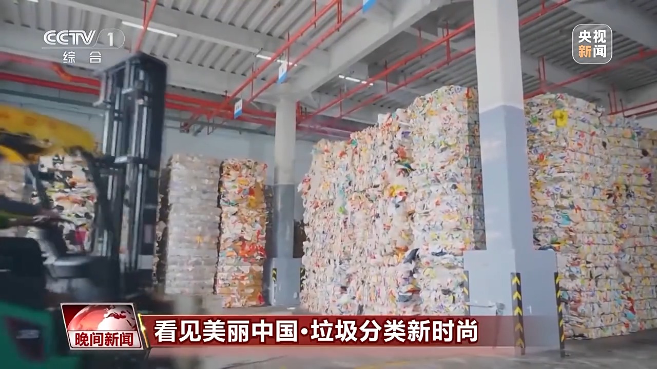 看见美丽中国丨全链条保障“变废为美” 看垃圾分类的“厦门经验”(图16)