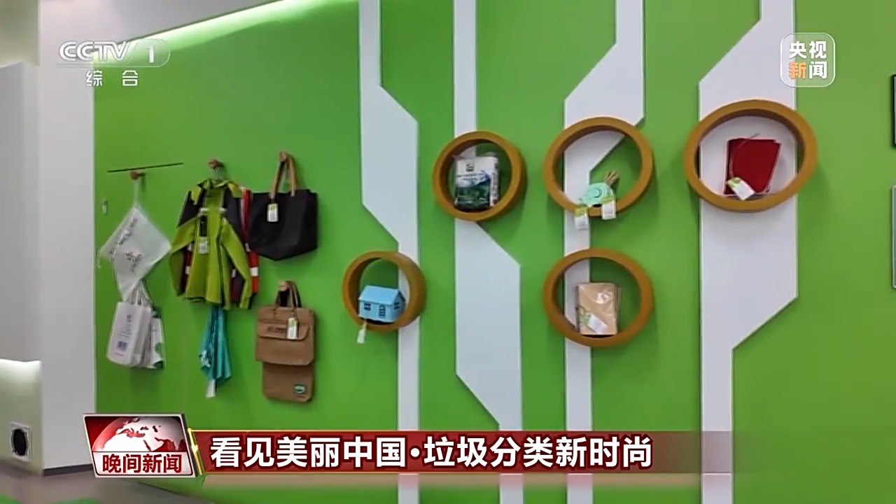 看见美丽中国丨全链条保障“变废为美” 看垃圾分类的“厦门经验”(图15)