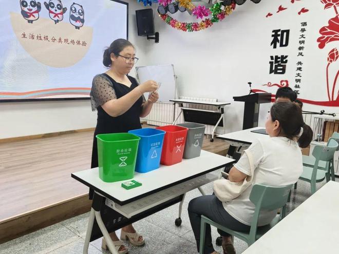 京源路社区开展“解码垃圾分类开启绿色‘新纪元’”活动(图1)