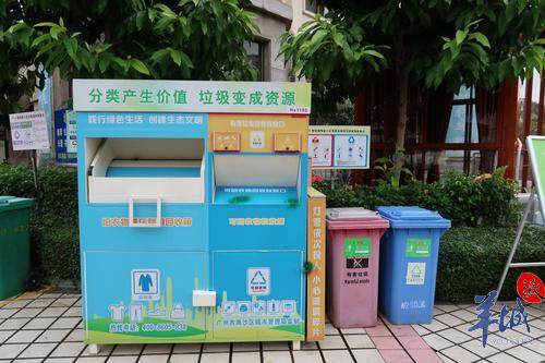高效垃圾分类的未来：智能垃圾桶如何精准分拣垃圾