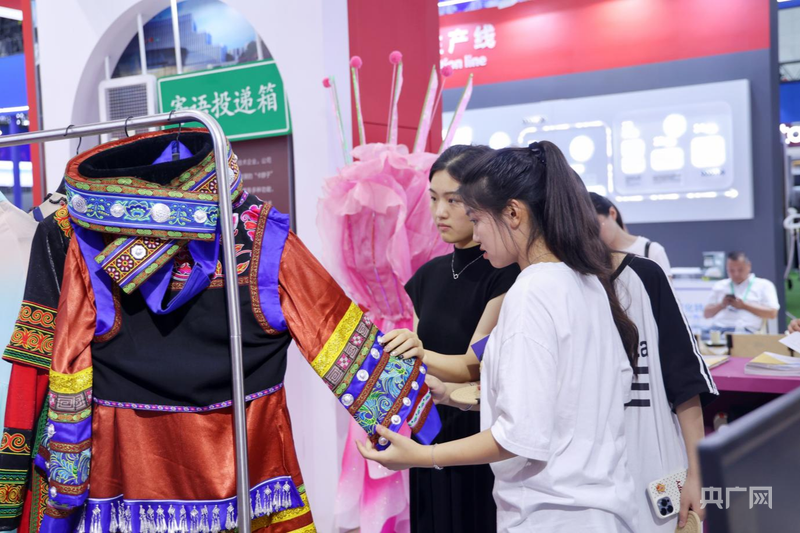 中国（合肥）服装原创设计基地亮相2024世界制造业大会(图1)