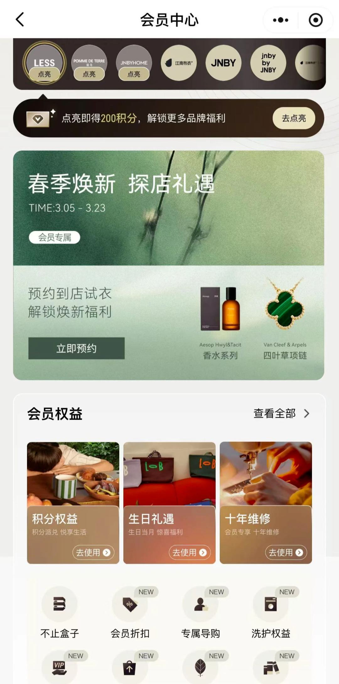 站在时代坑里的江南布衣为何活得还挺好？(图2)
