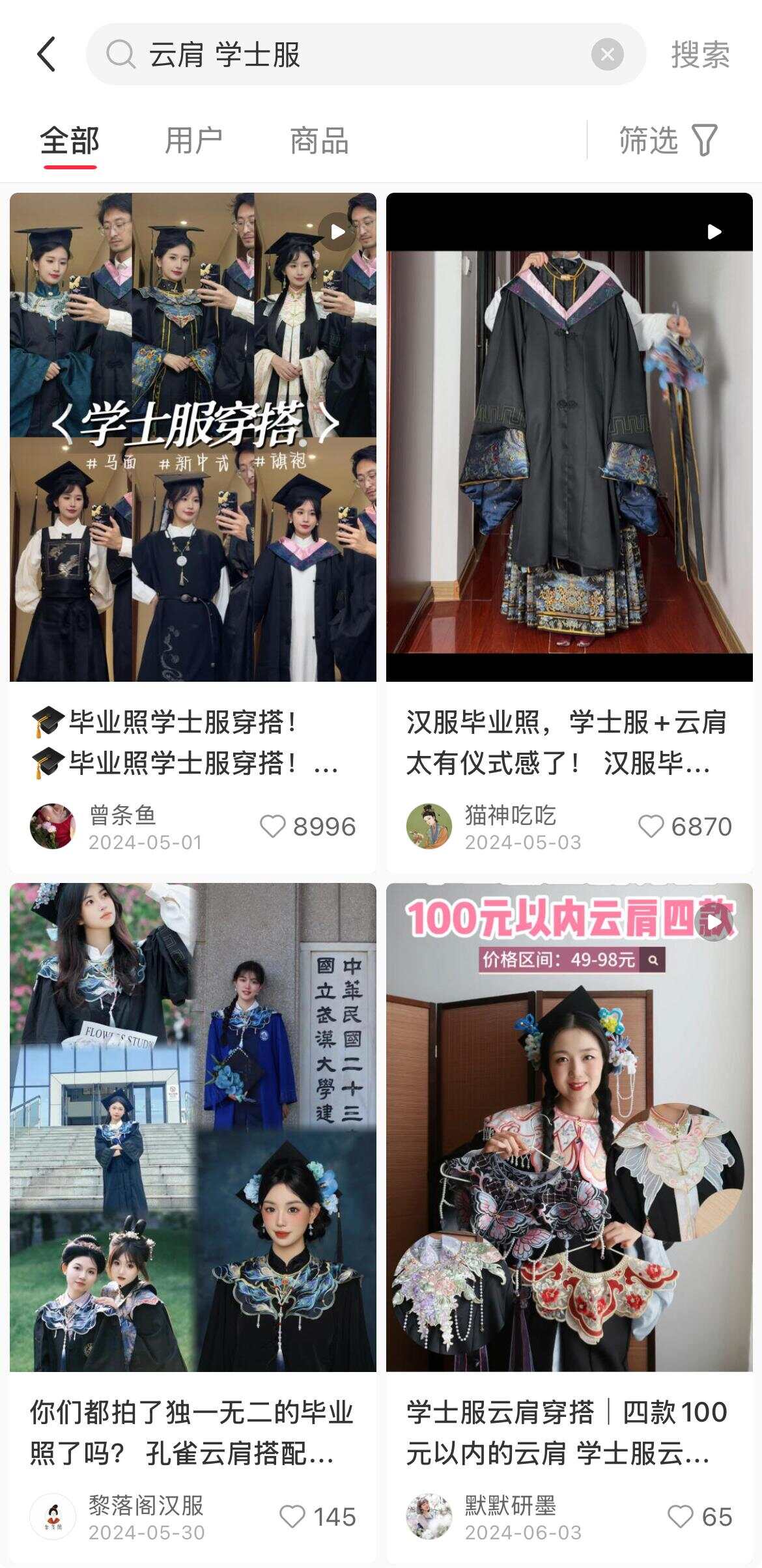 新华网财经观察丨“新春战袍”订单爆满(图4)