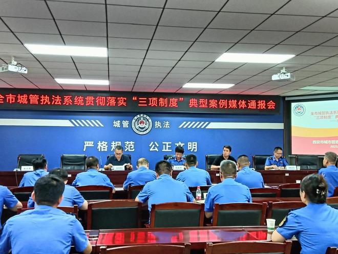 西安通报5起生活垃圾分类违法案例(图1)