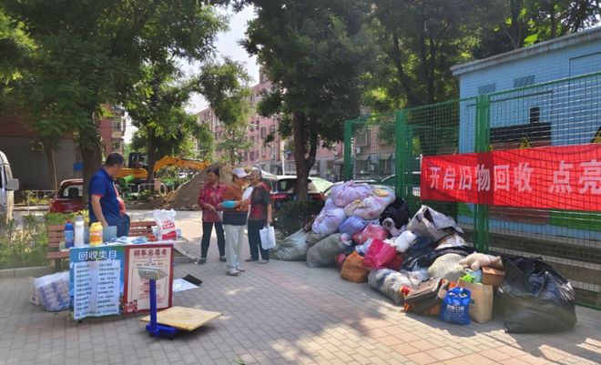 绿色再行动：大兴区亦庄镇垃圾分类新风尚 引领社区新生活(图1)