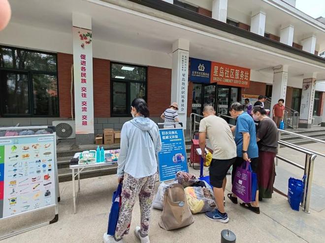 绿色再行动：大兴区亦庄镇垃圾分类新风尚 引领社区新生活(图4)