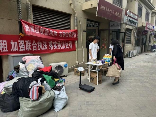 绿色再行动：大兴区亦庄镇垃圾分类新风尚 引领社区新生活(图6)