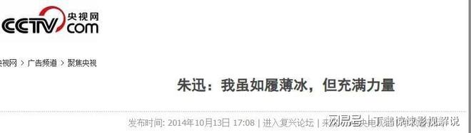 朱迅抗癌历程:52岁看透生命真相(图6)