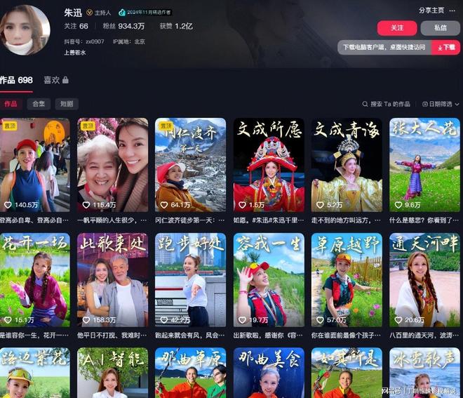 朱迅抗癌历程:52岁看透生命真相(图5)