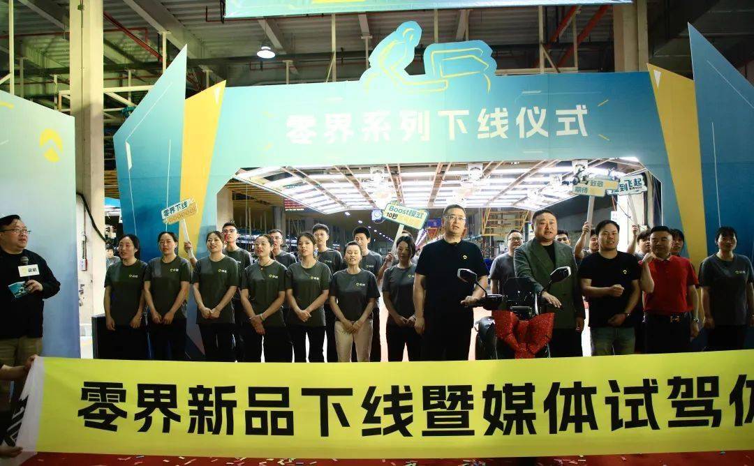 零界系列成功下线：金箭以“高性能旗舰颠覆者”之名开启智能20新时代！