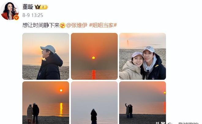 垃圾桶里找对象！结婚才一个月董璇的二婚老公就接连“翻车”(图3)
