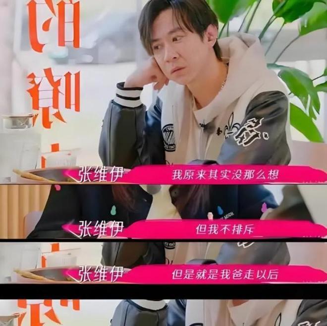 垃圾桶里找对象！结婚才一个月董璇的二婚老公就接连“翻车”(图7)