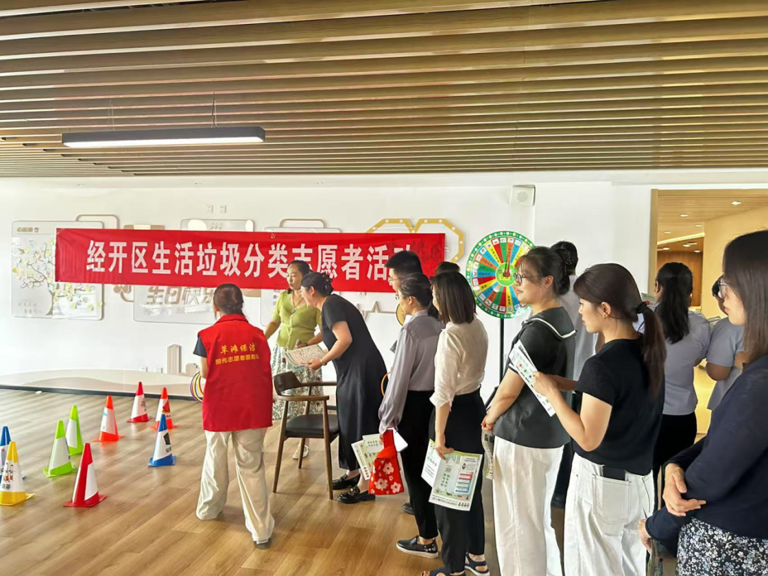 进乡村、进机关、进商户 西安经开区奏响垃圾分类“协奏曲”(图2)