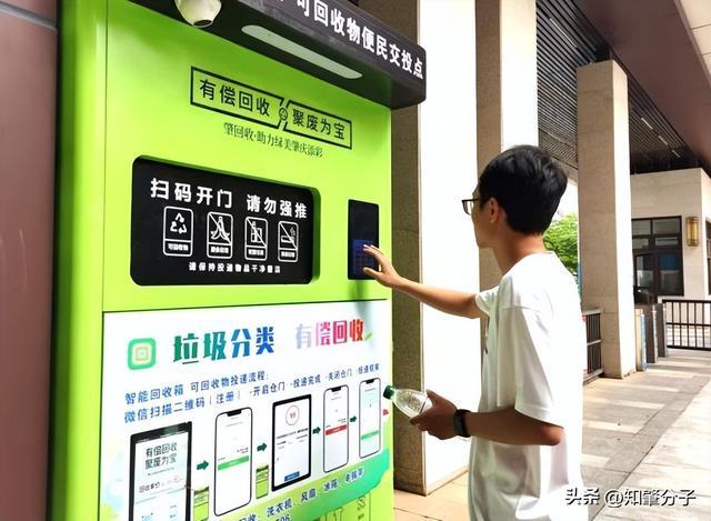 肇庆端州:智能回收箱让垃圾分类“有利可图”(图1)