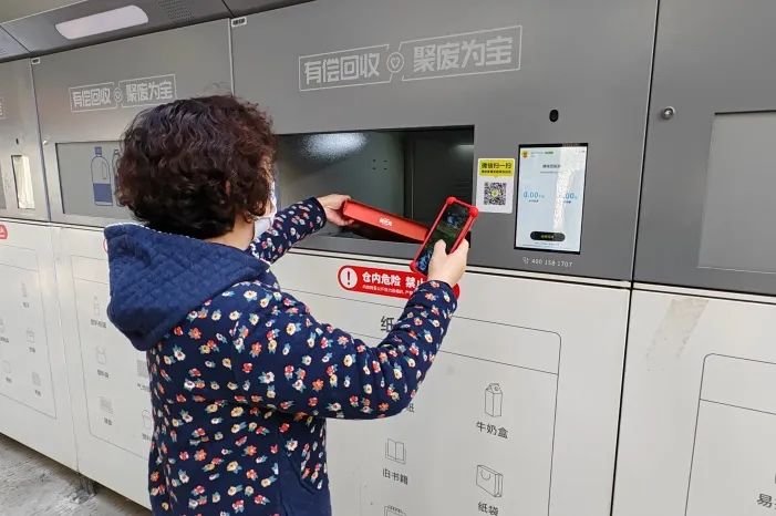 可回收物投放可以线上提现!长宁这里引入智能垃圾箱→