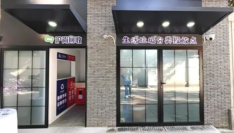 可回收物投放可以线上提现！长宁这里引入智能垃圾箱→(图4)