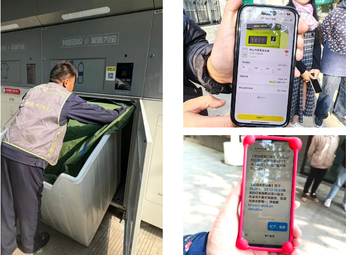 可回收物投放可以线上提现！长宁这里引入智能垃圾箱→(图3)