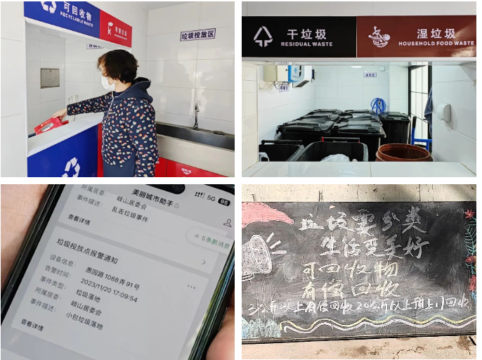 可回收物投放可以线上提现！长宁这里引入智能垃圾箱→(图5)