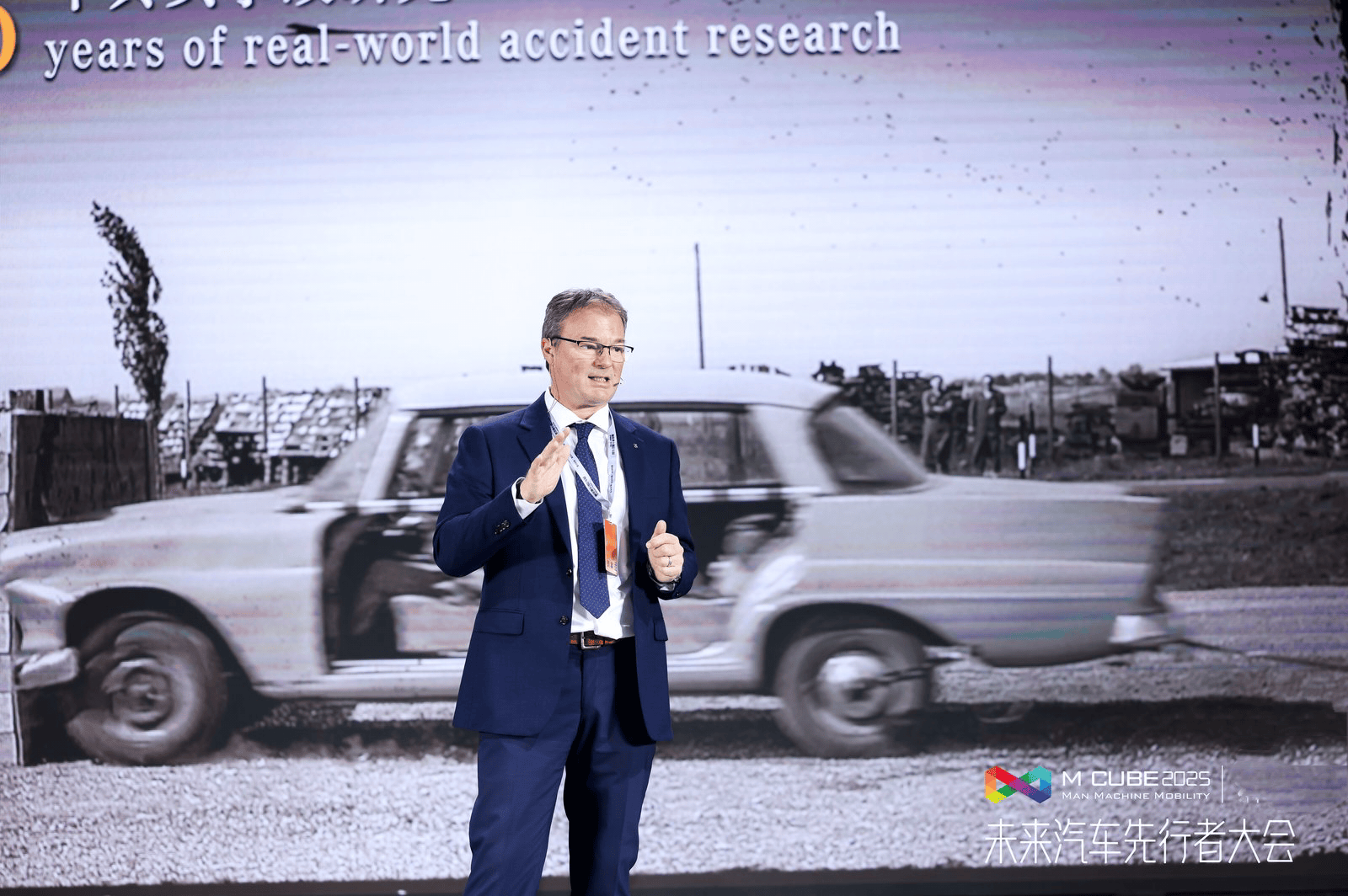 2025未来汽车先行者大会 众多行业代表共同探讨汽车产业新未来