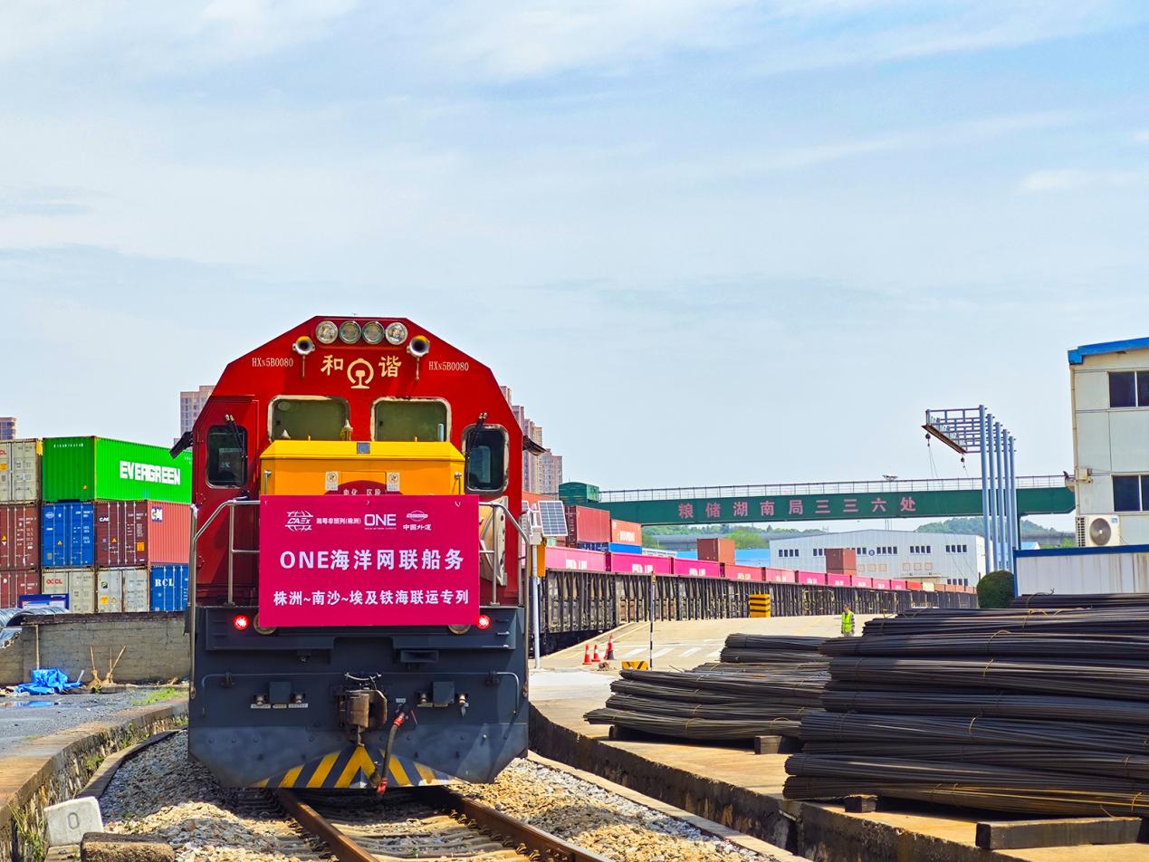 中国外运让好运接“粽”而至(图2)