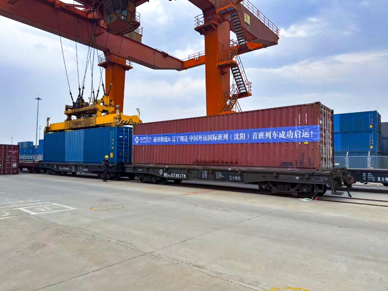 中国外运让好运接“粽”而至(图4)